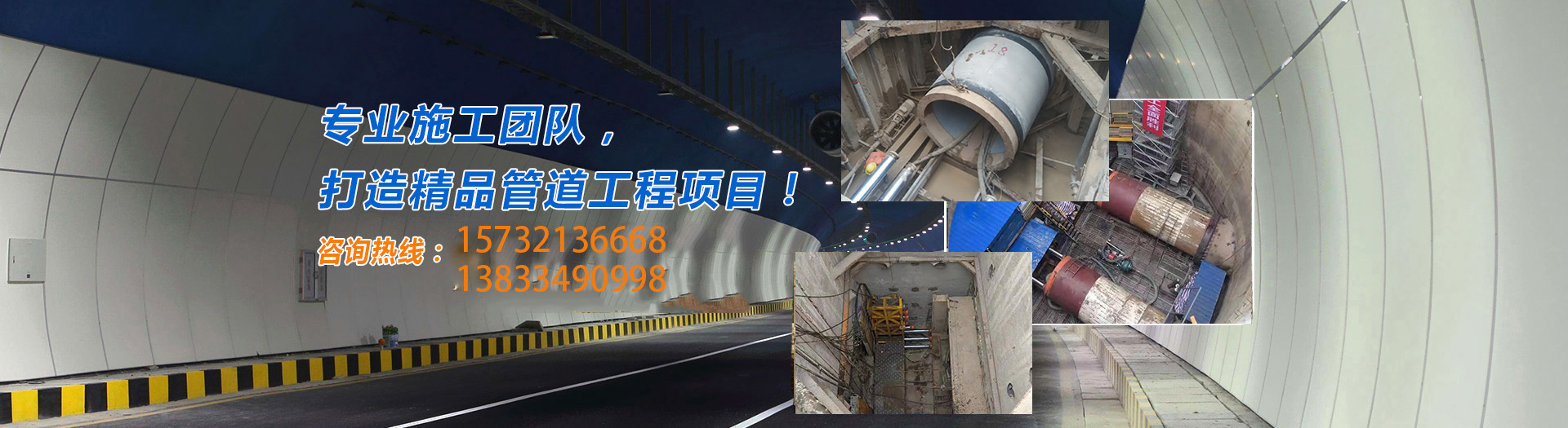 管道吹沙回填施工流程是什么？